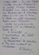 BA71a_Correspondance_030