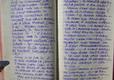 BA71c_Carnet_144