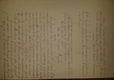 AA638_LettreDemande_002