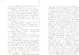 AA638_LettreDemande_004
