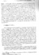 AA81a_These_014