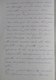 ALo_170321-0628_48