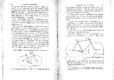 E61e_Bicyclette_008