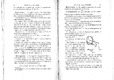 E61e_Bicyclette_012
