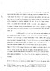 D2a1a_emigre_004