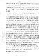 D2a1c_emigre_002