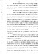 D2a1c_emigre_004