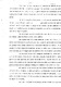 D2a1e_emigre_010