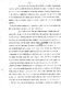 D2a1g_emigre_010
