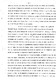 D2a1g_emigre_012