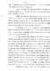 D2a1g_emigre_070