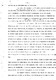 D2a1g_emigre_078