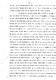 D2a1i_emigre_020