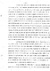 D2a1i_emigre_022