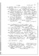 HMt1k_LesAngles_010